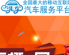e洗车官方网站 官网地址 exc118.com 餐饮美食类网站排行榜