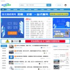 连云港信息港 官网地址 www.0518114.cn 餐饮美食类网站排行榜