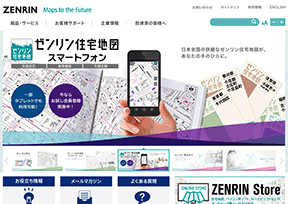 Zenrin 官方网址 日本商业网站大全