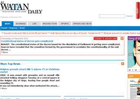 《欧瓦坦日报》 官方网址 科威特新闻网站大全