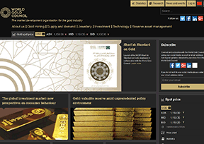 世界黄金协会 官方网址 英国组织网站大全