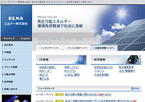ELNA公司 官方网址 日本商业网站大全