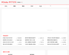 太平洋亲子论坛 官网地址 bbs.pcbaby.com.cn 餐饮美食类网站排行榜