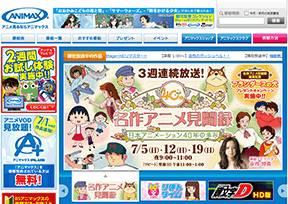 Animax 官方网址 日本动漫网站大全