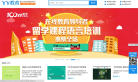 YY教育 官网地址 edu.yy.com 餐饮美食类网站排行榜