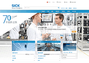 西克_SICK 官方网址 德国商业网站大全
