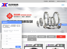 洛阳鑫凯轴承科技 官网地址 xkzc.net 餐饮美食类网站排行榜