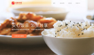 回家吃饭 官网地址 jiashuangkuaizi.com 餐饮美食类网站排行榜
