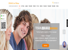 TESL官网 官网地址 www.teslchina.com 餐饮美食类网站排行榜