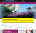 广州市白云工商技师学院 官网地址 byxy.com 餐饮美食类网站排行榜