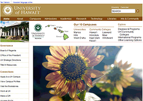夏威夷大学 官方网址 美国教育网站大全