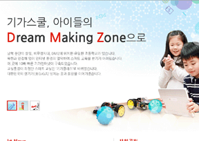 韩国电信公司 官方网址 韩国商业网站大全