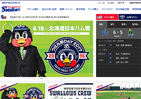 东京养乐多燕子队 官方网址 日本体育网站大全