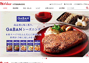 好侍食品_House Foods 官方网址 日本美食网站大全