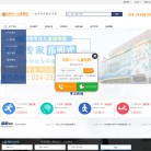 沈阳六一儿童医院 官网地址 0246161.com 餐饮美食类网站排行榜