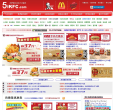 5iKFC电子优惠券 官网地址 5ikfc.com 餐饮美食类网站排行榜