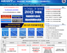 国家软考 官网地址 hbsoft.net 餐饮美食类网站排行榜