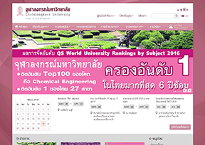 朱拉隆功大学 官方网址 泰国教育网站大全