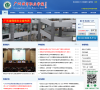 广州城市职业学院 官网地址 www.gcp.edu.cn 餐饮美食类网站排行榜