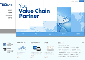 现代Glovis公司 官方网址 韩国商业网站大全
