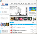 新华网发展论坛 官网地址 forum.home.news.cn 餐饮美食类网站排行榜
