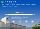丹东市图书馆集群管理系统 官网地址 ddlib.cn 餐饮美食类网站排行榜