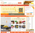 尚食康 官网地址 yescate.com 餐饮美食类网站排行榜