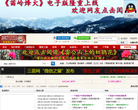 三苗网论坛 官网地址 bbs.3miao.net 餐饮美食类网站排行榜