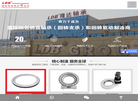 洛阳隆达轴承 官网地址 lyldb.cn 餐饮美食类网站排行榜