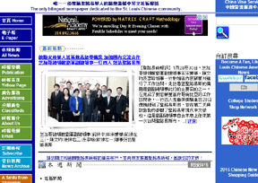 圣路易时报 官方网址 美国新闻网站大全
