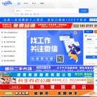 自贡都市经典电子商务 官网地址 0813kp.com 餐饮美食类网站排行榜