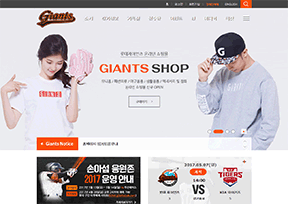 乐天巨人队 官方网址 韩国体育网站大全