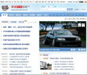 网易汽车论坛 官网地址 club2011.auto.163.com 餐饮美食类网站排行榜