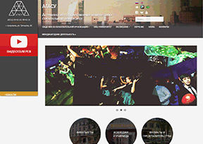 阿斯特拉罕工程建筑学院 官方网址 俄罗斯教育网站大全