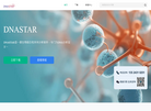 DNASTAR 官网地址 www.dnastar.net.cn 餐饮美食类网站排行榜