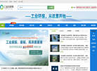 工业环保网 官网地址 www.iepcn.com 餐饮美食类网站排行榜