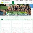 重庆新自强文化传播 官网地址 023ziqiang.com 餐饮美食类网站排行榜