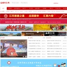 盐城飞达文化传播 官网地址 0515msw.com 餐饮美食类网站排行榜