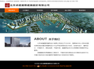 北京卓建国际建筑设计 官网地址 bjziad.com 餐饮美食类网站排行榜