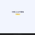 牙博士集团南京新街口口腔门诊部 官网地址 025ybs.cn 餐饮美食类网站排行榜