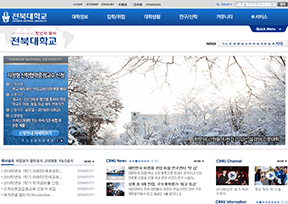 全北国立大学 官方网址 韩国教育网站大全