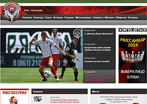 彼尔姆安卡 官方网址 俄罗斯体育网站大全