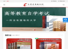 全国教育考试教材网 官网地址 www.exambook.cn 餐饮美食类网站排行榜