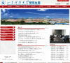 山东科技大学研究生院 官网地址 yjsy.sdust.edu.cn 餐饮美食类网站排行榜