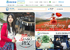 西武铁道 官方网址 日本交通网站大全