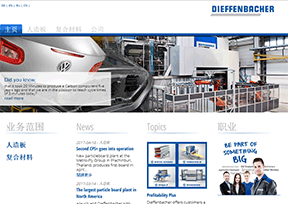 迪芬巴赫_Dieffenbacher 官方网址 德国商业网站大全