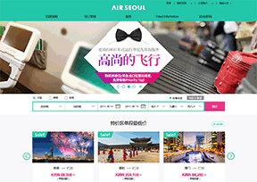 首尔航空公司 官方网址 韩国交通网站大全