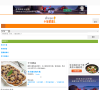 十全菜谱 官网地址 allrecipes.cn 餐饮美食类网站排行榜