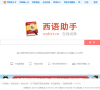 《西班牙语助手》 官网地址 esdict.cn 餐饮美食类网站排行榜