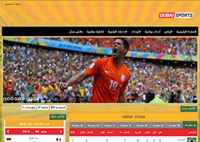 迪拜媒体公司 官方网址 阿联酋商业网站大全